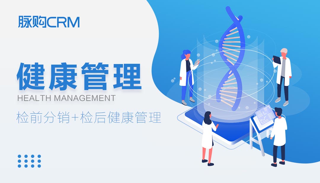 健康小屋 撬动社区健康管理的支点